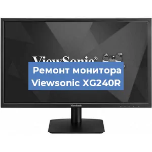 Замена конденсаторов на мониторе Viewsonic XG240R в Москве